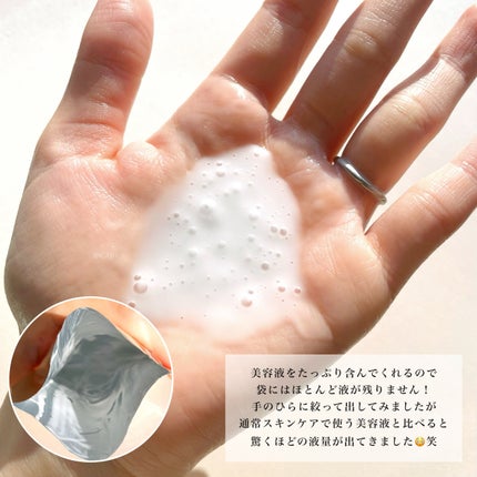 ルルルン ONE/ルルルン/シートマスク・パックを使ったクチコミ(4枚目)