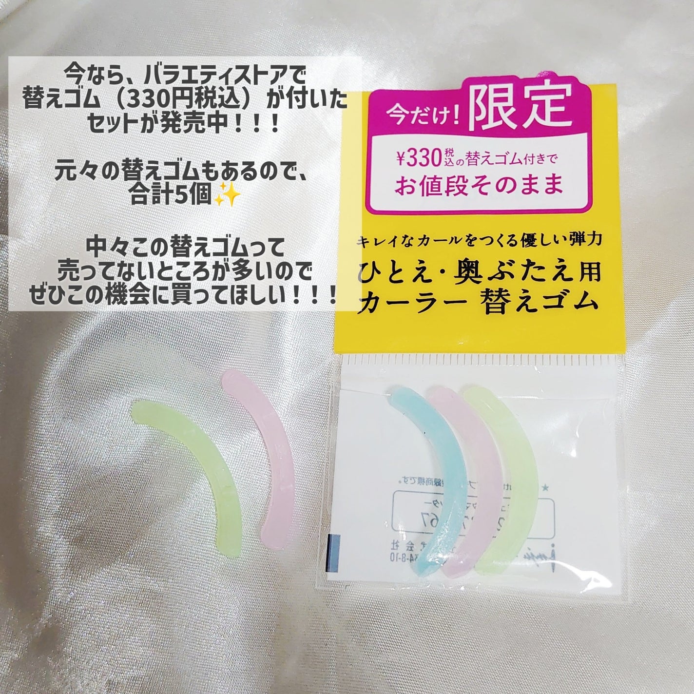 ひとえ・奥ぶたえ用カーラー/アイプチ®/ビューラーを使ったクチコミ(3枚目)