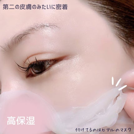 バイオチューン バイオセルロースマスク 高保湿タイプ/クリアターン/シートマスク・パックを使ったクチコミ(6枚目)
