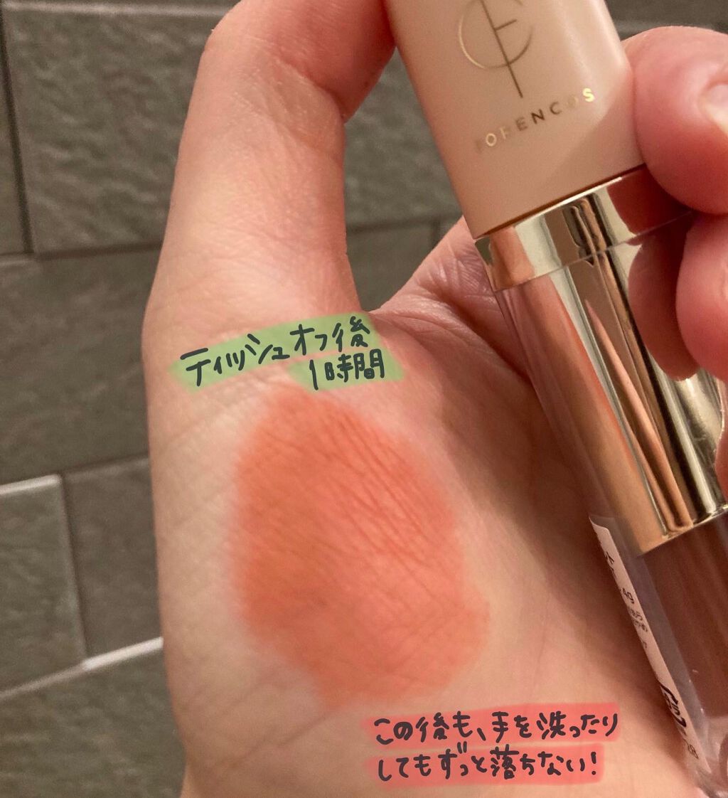 タトゥーベルベットティント/フォレンコス/リップティントを使ったクチコミ(5枚目)