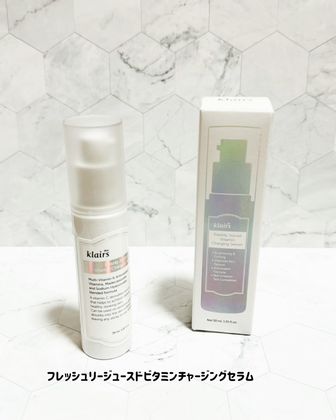 フレッシュリージュースドビタミンEマスク(90g)/Klairs/フェイスクリームを使ったクチコミ(3枚目)