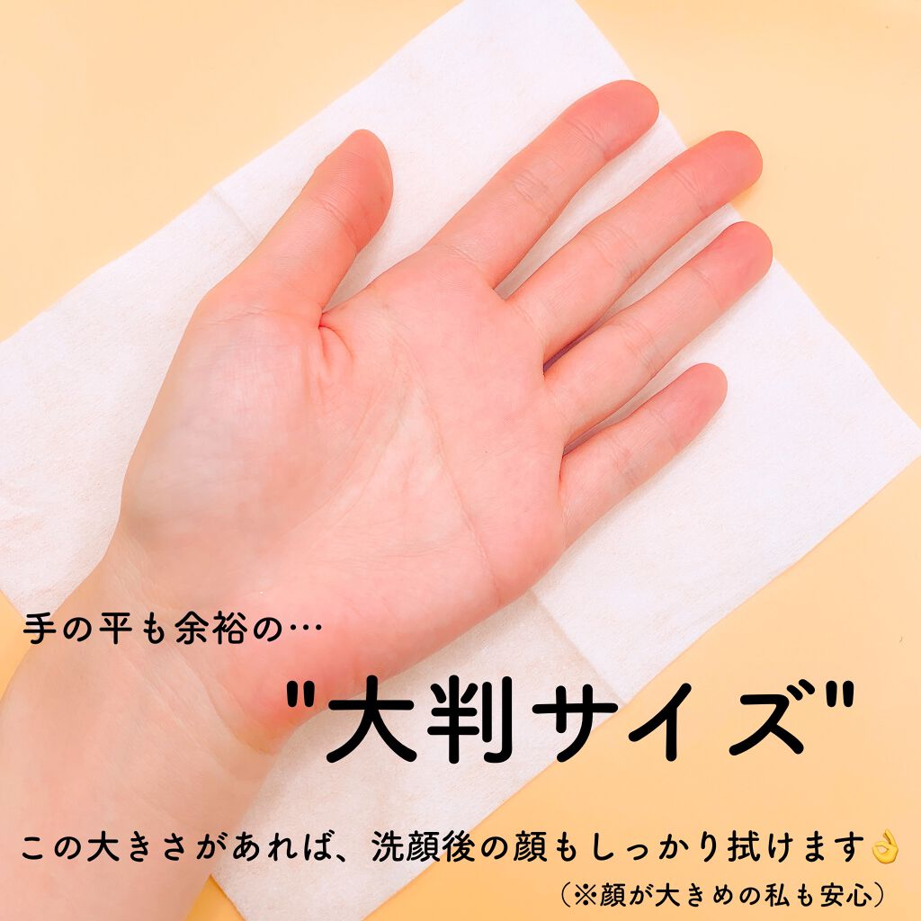 ソフトコットンシート /ロージーローザ/コットンを使ったクチコミ（2枚目）