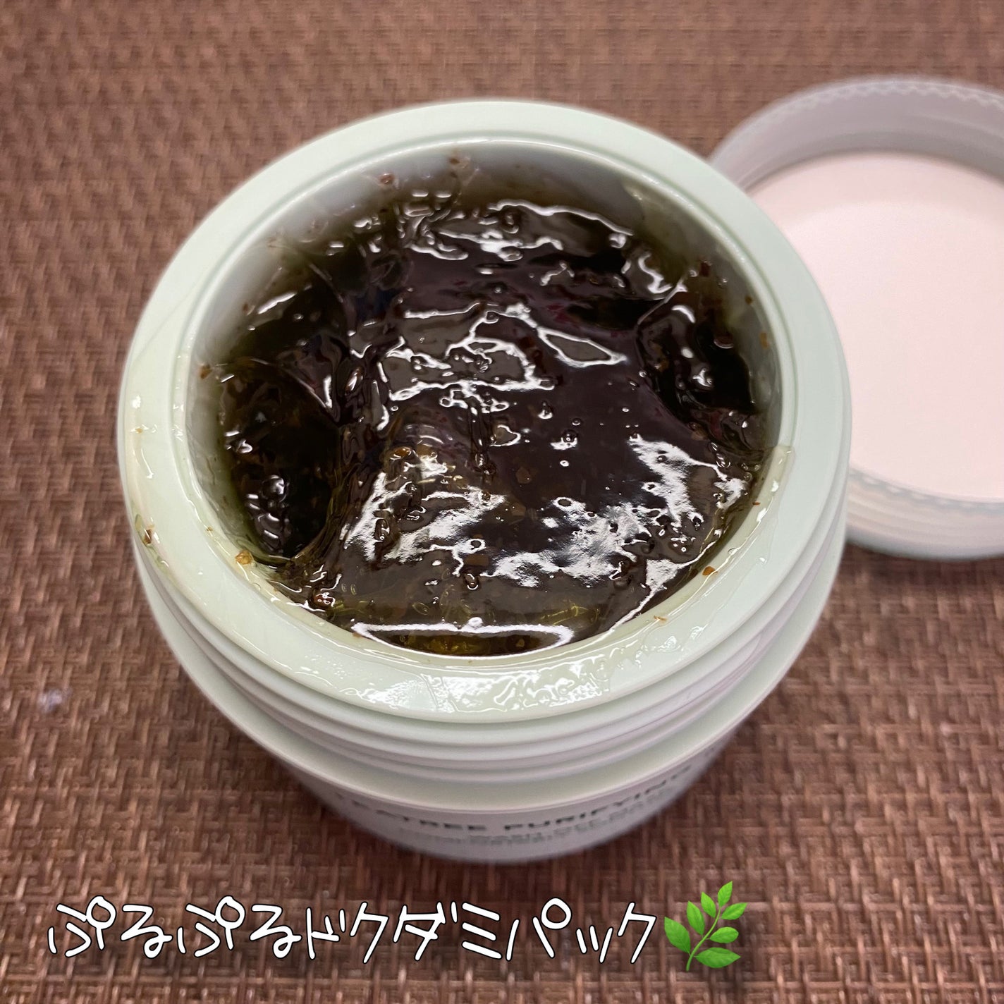 ティーツリーピュリファイングマスク/BONABELLA/洗い流すパック・マスクを使ったクチコミ(2枚目)