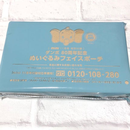 mini 2021年11月号/mini /その他を使ったクチコミ(3枚目)