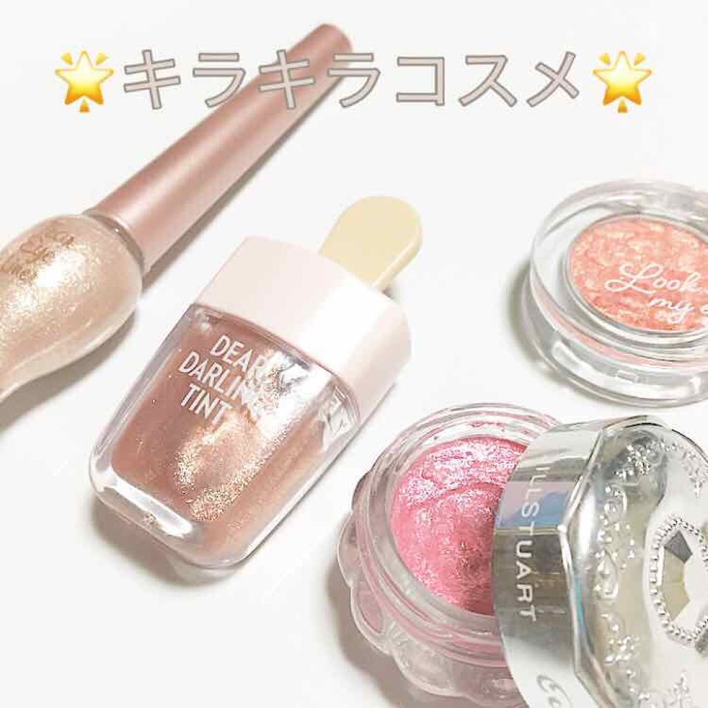 ルックアット マイアイジュエル/ETUDE/単色アイシャドウを使ったクチコミ（1枚目）