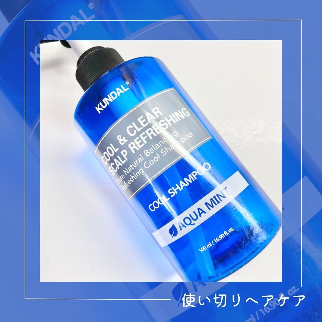 クール&クリア スカルプ リフレッシング シャンプー/KUNDAL/市販シャンプーを使ったクチコミ(1枚目)