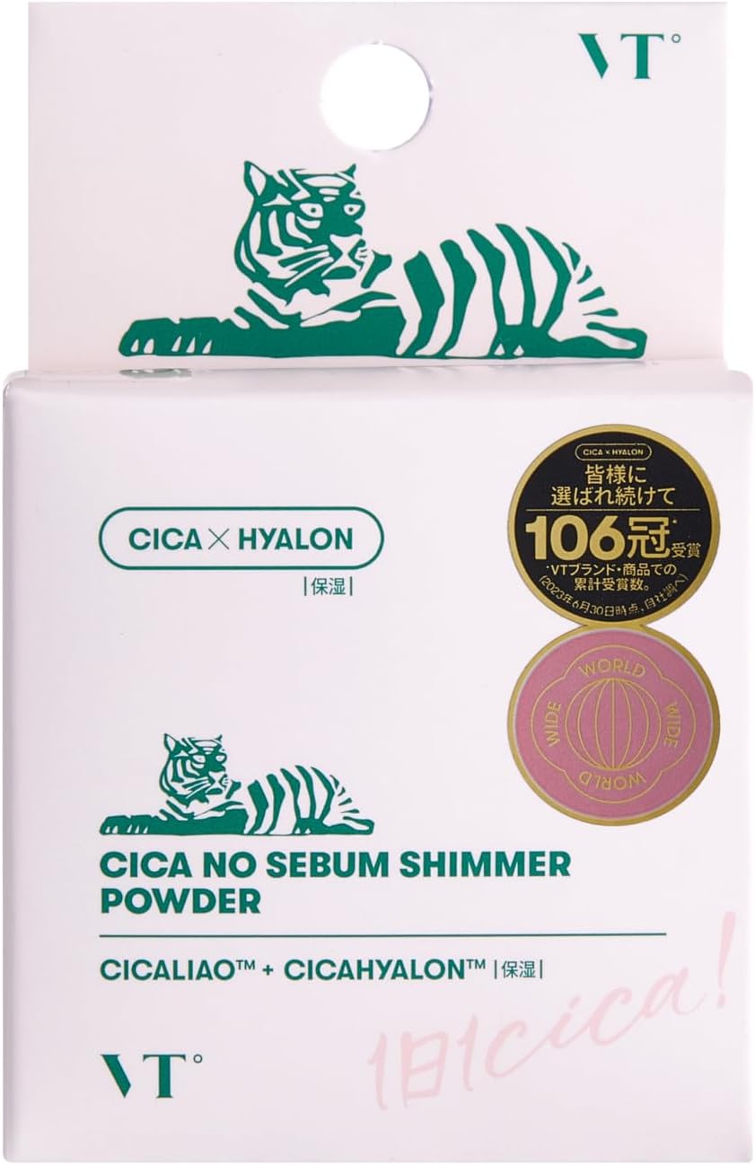 CICA ノーセバムシマーパウダー VT