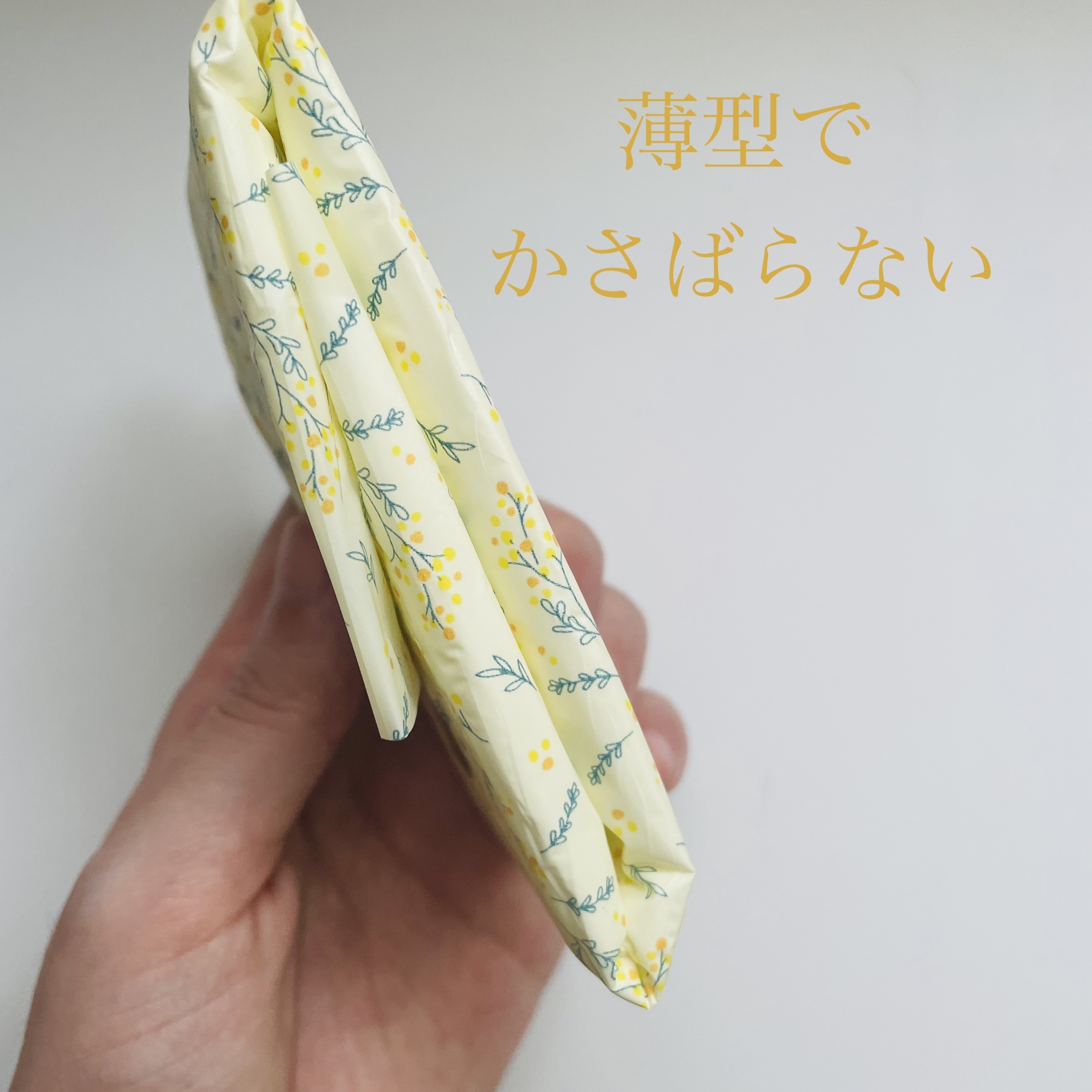 ソフィ センターイン　限定ミモザの香りのクチコミ「ソフィ センターイン コンパクト 限定ミモザの香り

特に多い昼用　24.5㎝  16枚入り
.....」（3枚目）