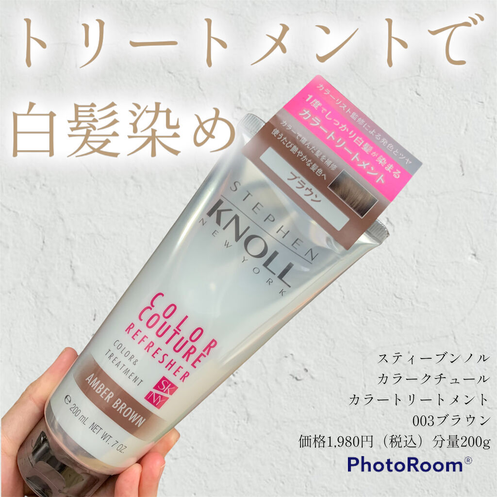 327円 Seasonal Wrap入荷 《コーセー》 スティーブンノル カラーコントロール ヘアパック 220g 327円 Seasonal Wrap入荷 《コーセー》 スティーブンノル カラーコントロール ヘアパック 220g