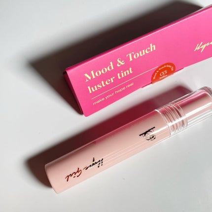 ムードアンドタッチラスターティント/Hope Girl/リップティントを使ったクチコミ(4枚目)