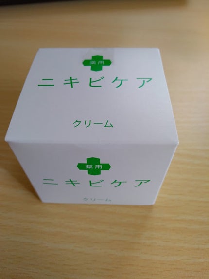 薬用クリーム/ニキビケア/フェイスクリームを使ったクチコミ(1枚目)