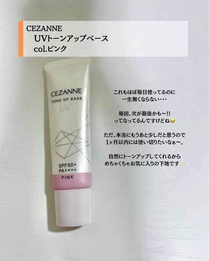 ジュエリーシャドウベール/キャンメイク/アイシャドウパレットを使ったクチコミ(9枚目)