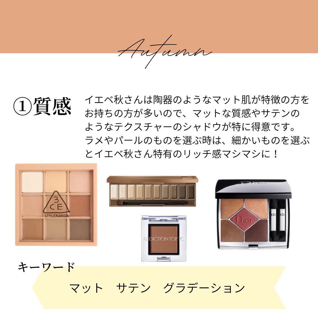 ザ ベージュアイズ 01 Neutral Beige/LUNASOL/アイシャドウパレットを使ったクチコミ（2枚目）