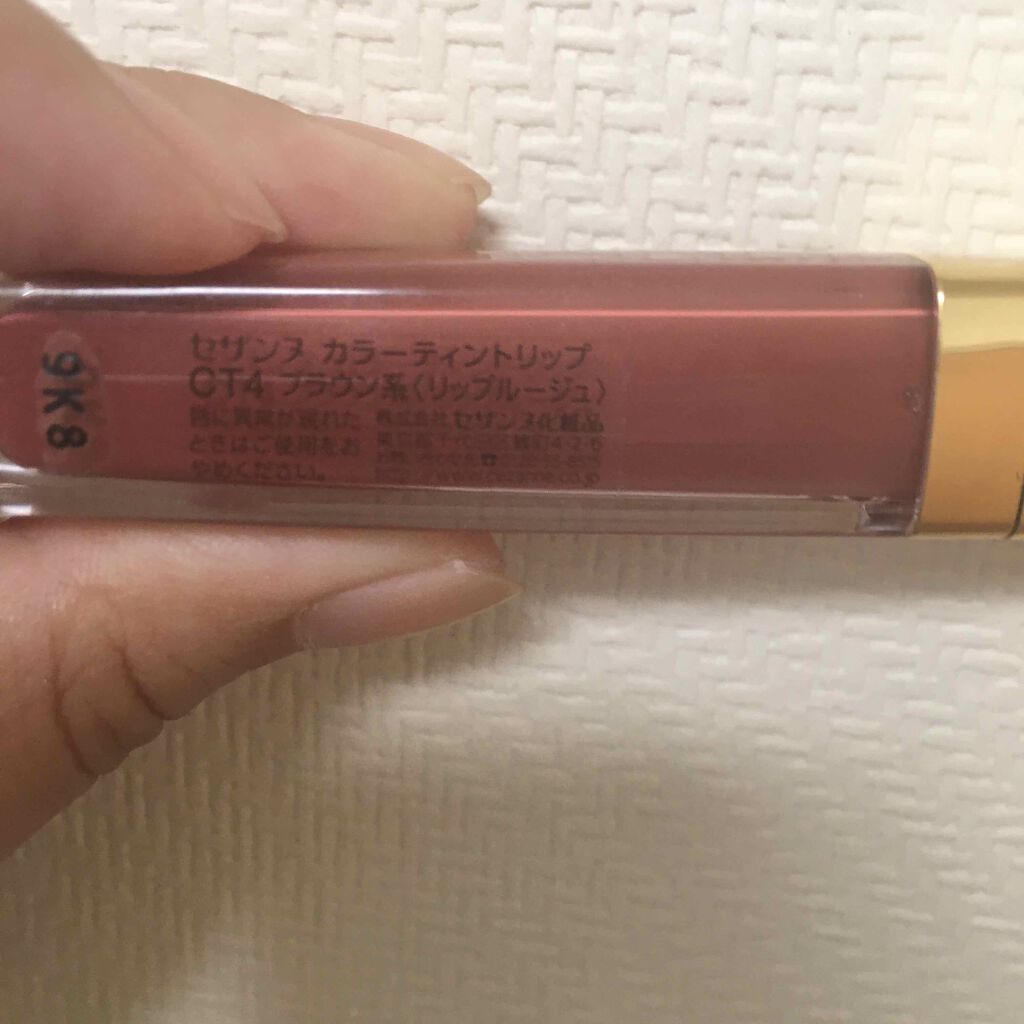 カラーティントリップ CT4 ブラウン系/CEZANNE/リップティントを使ったクチコミ（3枚目）
