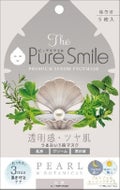 Pure Smileプレミアムセラム マスクボックス 真珠