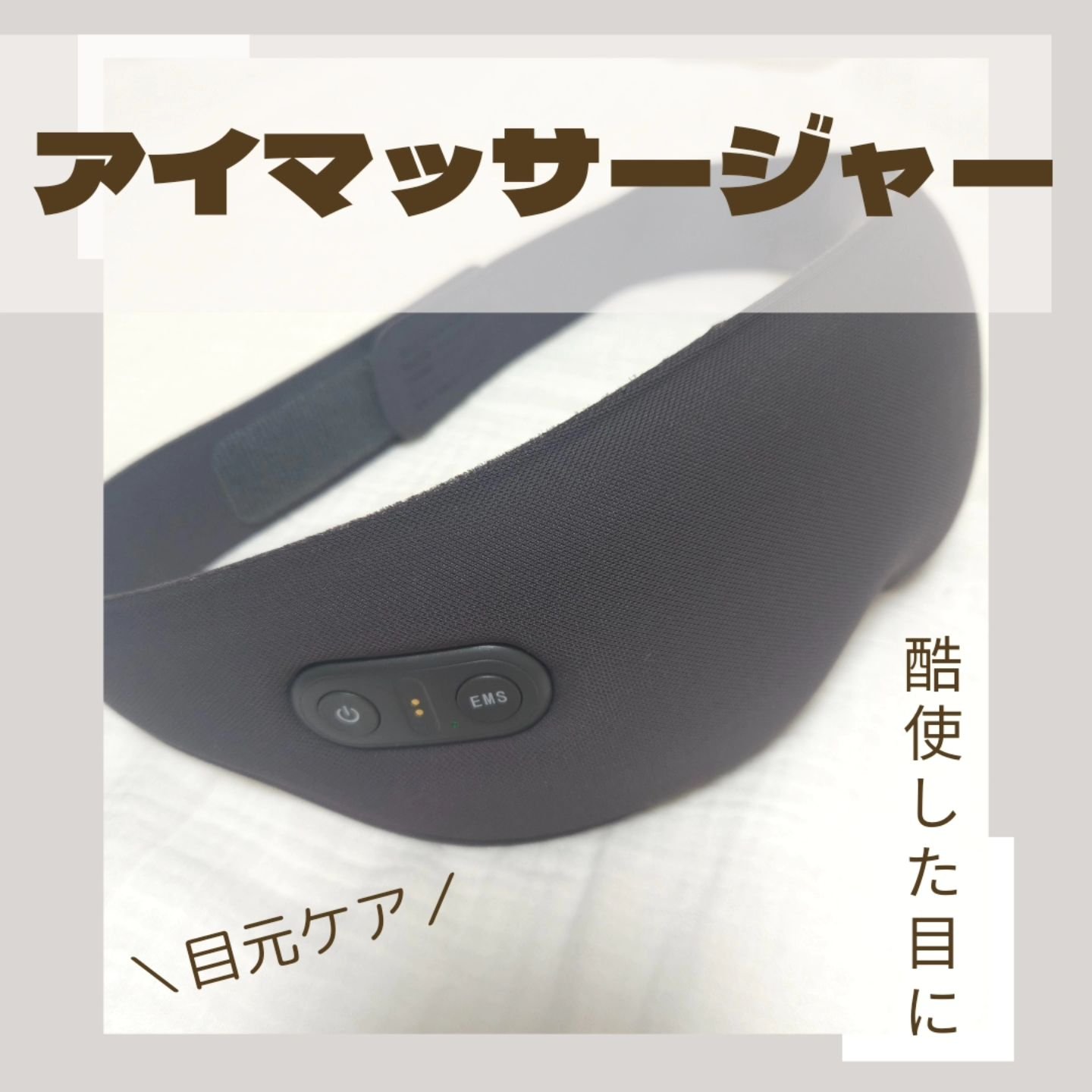 を使ったクチコミ（1枚目）