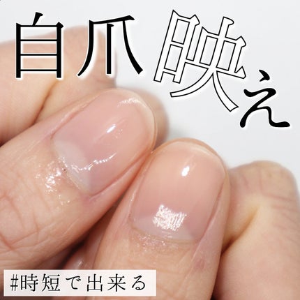 ファンデーションカラーズ/キャンメイク/マニキュアを使ったクチコミ(1枚目)