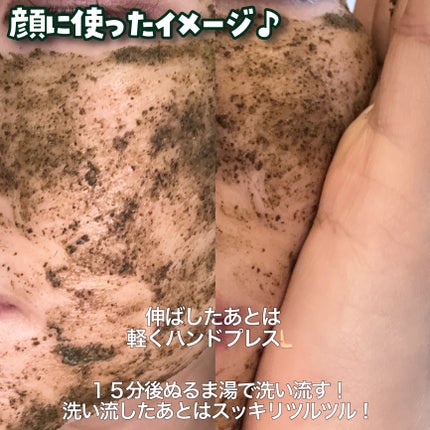 ティーツリーハーブピーリングパック/WellDerma/洗い流すパック・マスクを使ったクチコミ(4枚目)