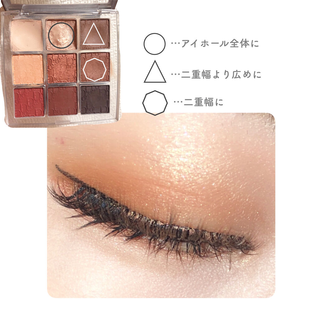 ディオール バックステージ アイ パレット/Dior/アイシャドウパレットを使ったクチコミ（2枚目）