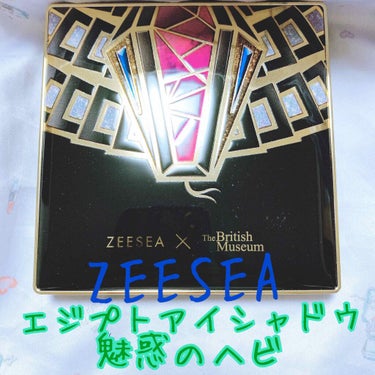 大英博物館 エジプトシリーズ アイシャドウパレット/ZEESEA/パウダーアイシャドウを使ったクチコミ（1枚目）