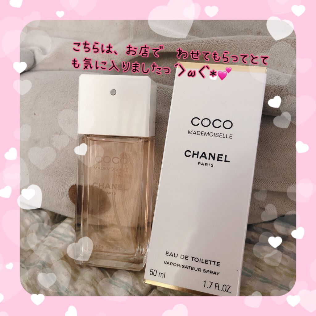 試してみた】ココ マドモアゼル オードゥ トワレット （ヴァポリザター