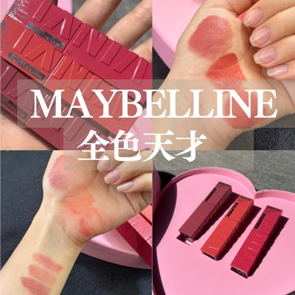 SPステイ ヴィニルインク/MAYBELLINE NEW YORK/口紅を使ったクチコミ(1枚目)