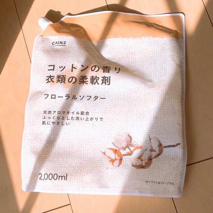 衣類の柔軟剤 フローラルソフター/カインズ/柔軟剤を使ったクチコミ(2枚目)