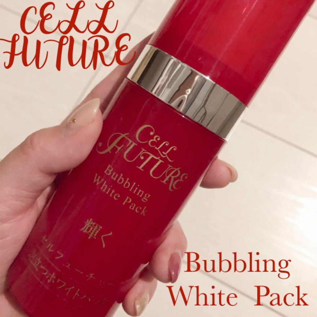 泡立つホワイトパック/セルフューチャー/洗い流すパック・マスクを使ったクチコミ（1枚目）