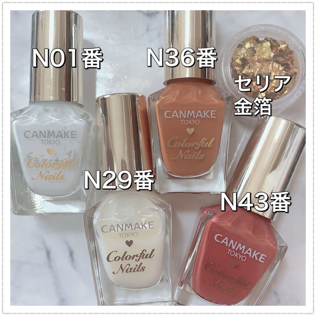 カラフルネイルズ/キャンメイク/マニキュアを使ったクチコミ(6枚目)
