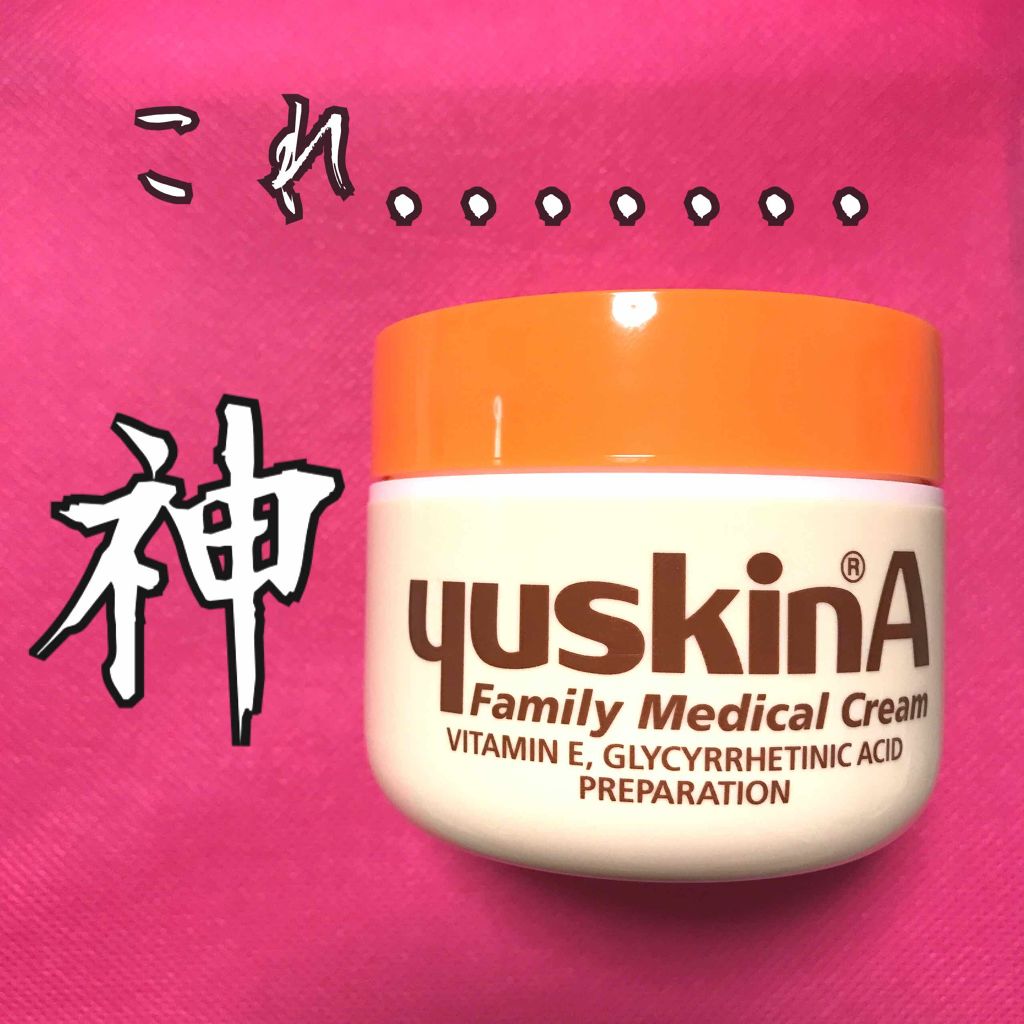 ユースキンA ファミリーメディカルクリーム/ユースキン/ハンドクリームを使ったクチコミ(1枚目)