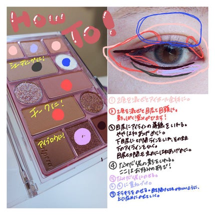 オールテイクムードテクニックパレット/PERIPERA/アイシャドウパレットを使ったクチコミ(5枚目)