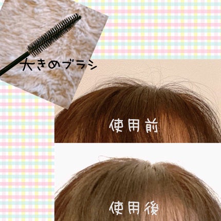 ポイントリペア/plus eau/ヘアジェルを使ったクチコミ(2枚目)