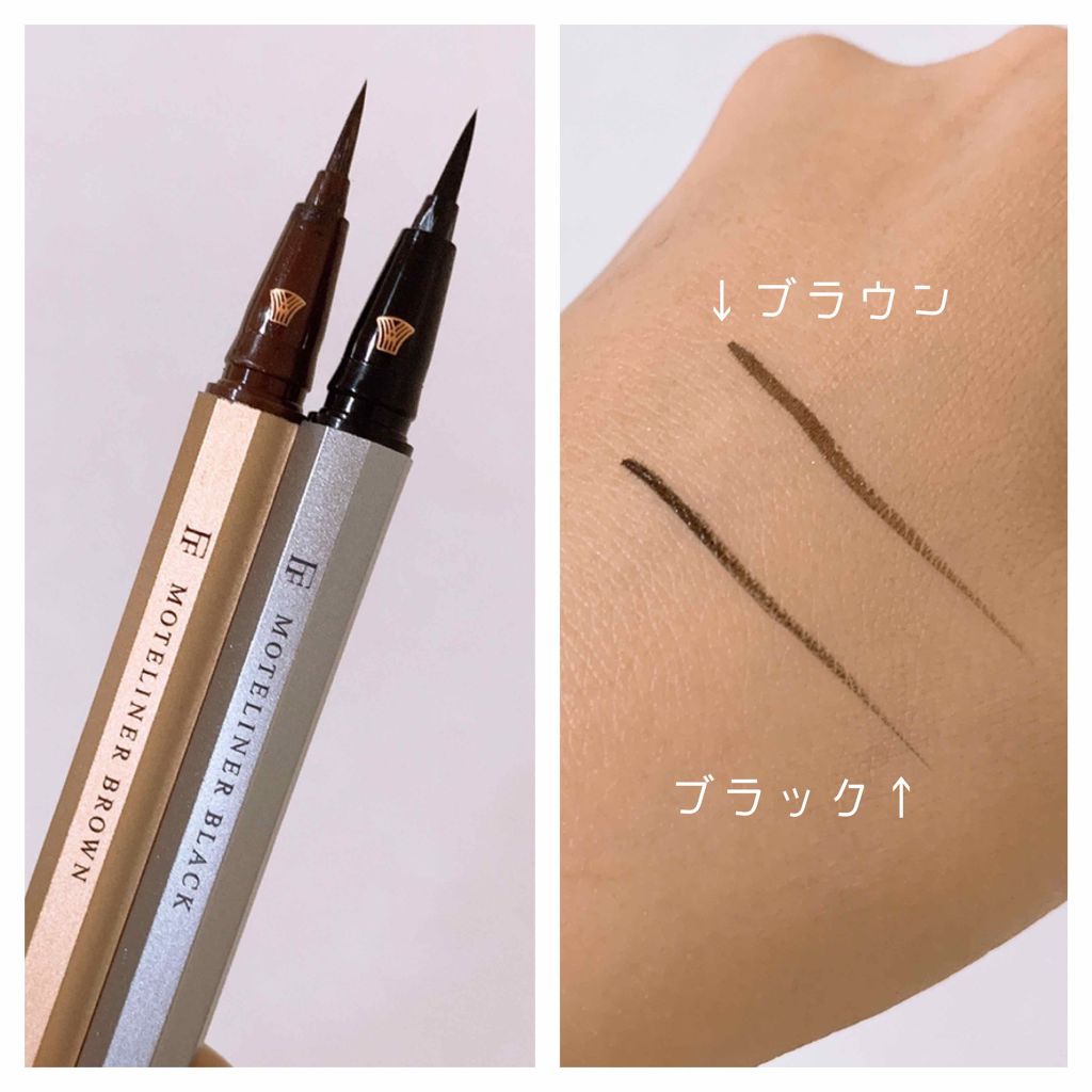 モテライナー リキッド/UZU BY FLOWFUSHI/リキッドアイライナーを使ったクチコミ（2枚目）