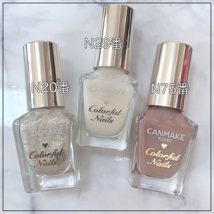 カラフルネイルズ/キャンメイク/マニキュアを使ったクチコミ(5枚目)