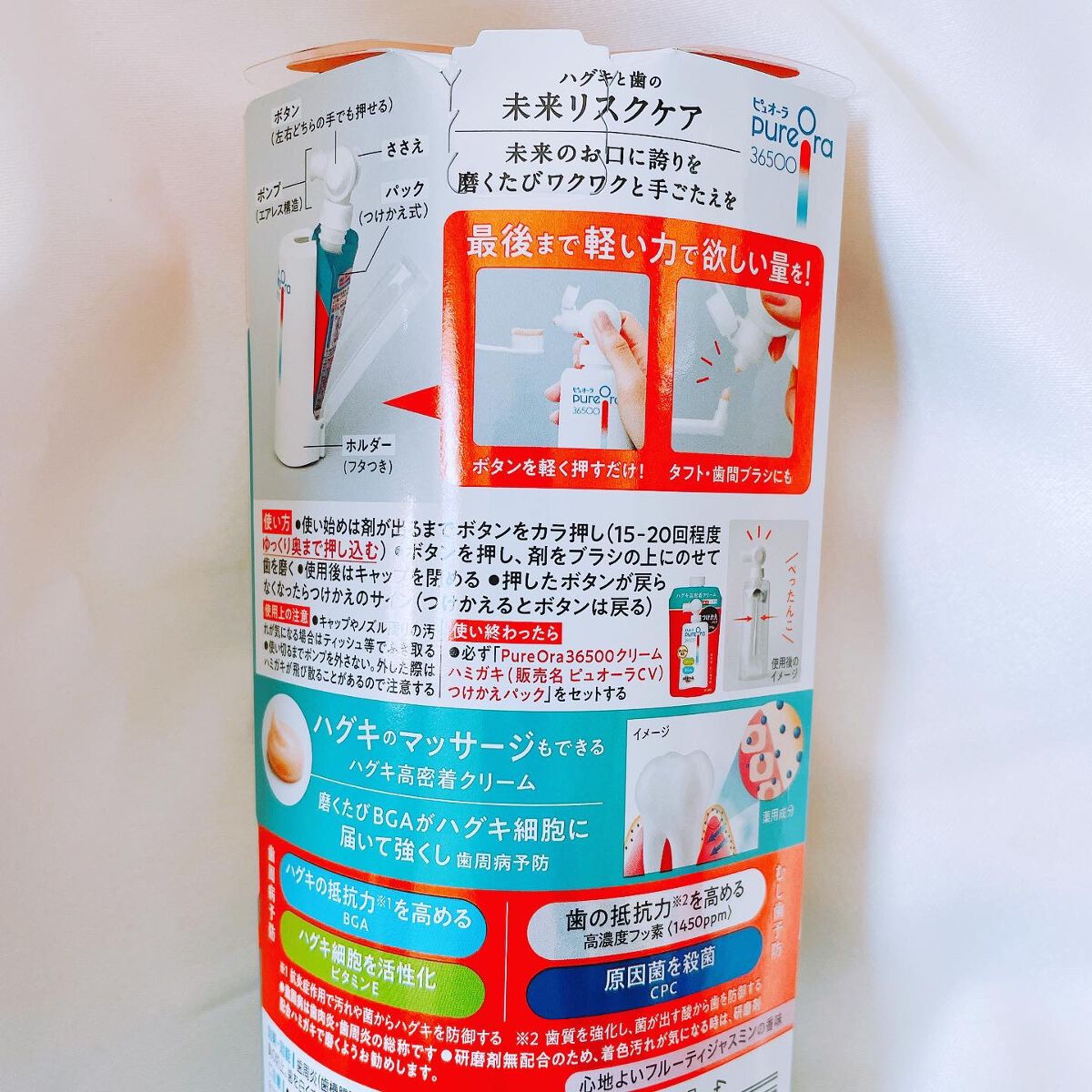 ピュオーラ36500 薬用ハグキ高密着クリームハミガキ/ピュオーラ/歯磨き粉を使ったクチコミ（2枚目）