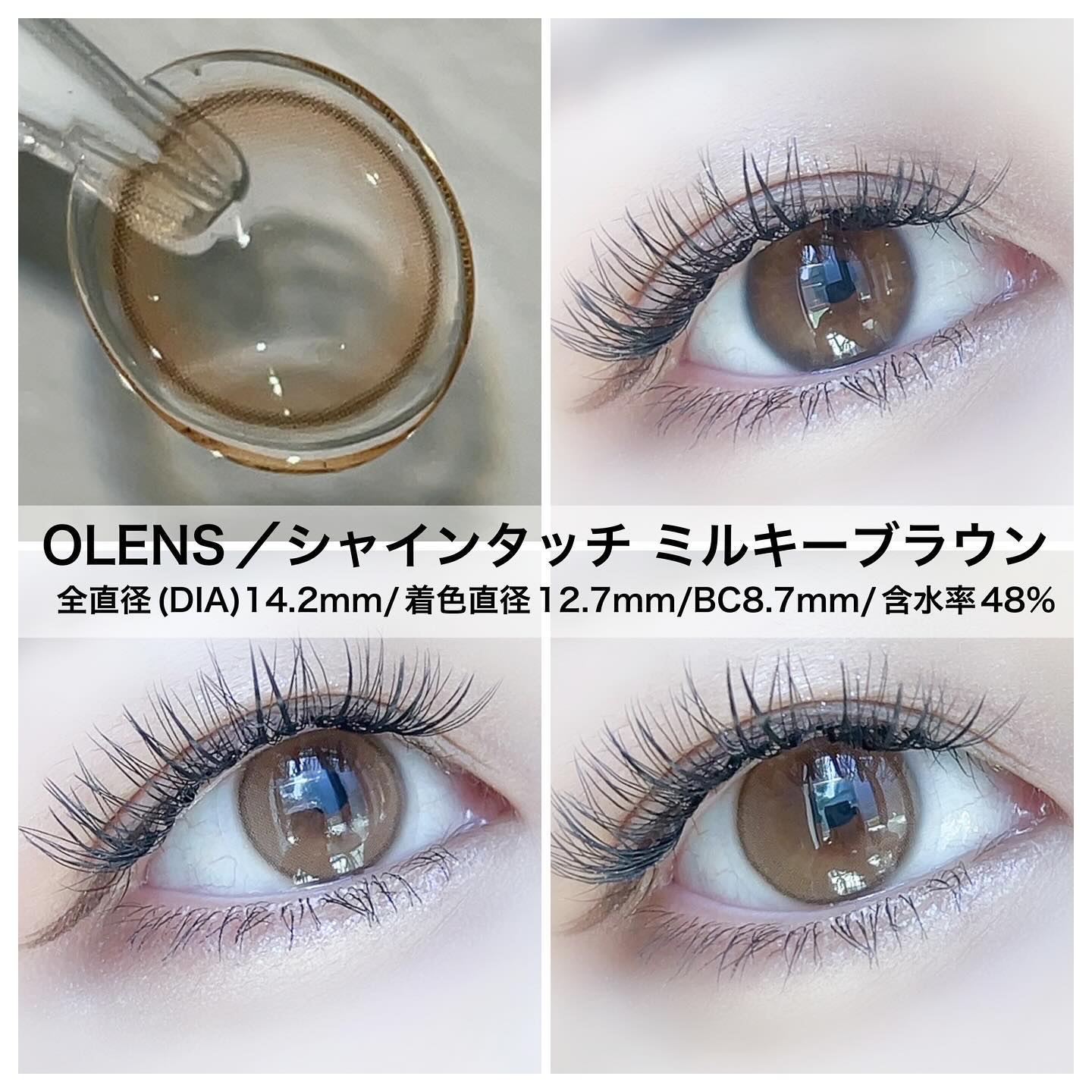 ShineTouch 1day/OLENS/ワンデー（１DAY）カラコンを使ったクチコミ（2枚目）