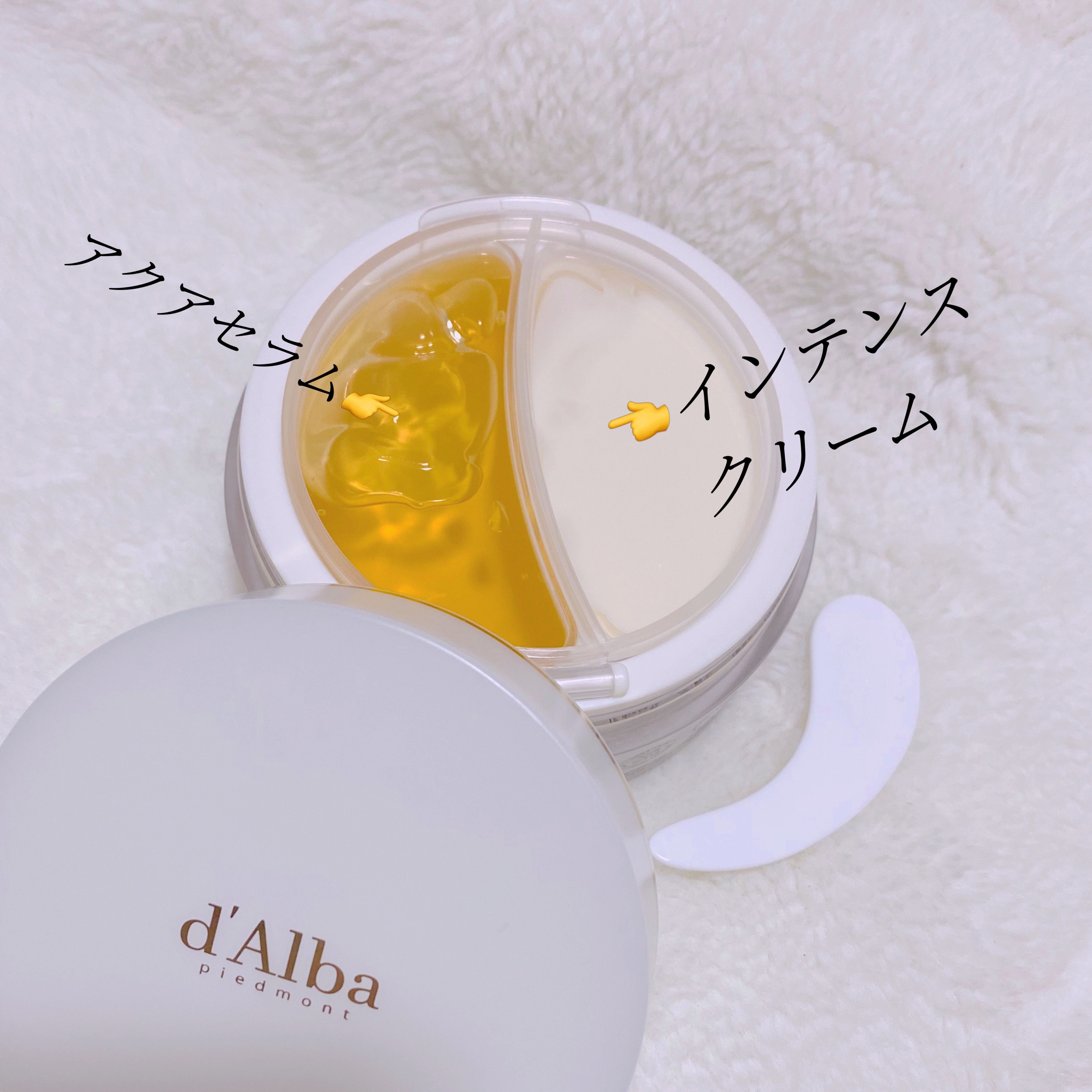 ウォータフルトーンアップサンクリーム/ダルバ/日焼け止めクリームを使ったクチコミ（2枚目）