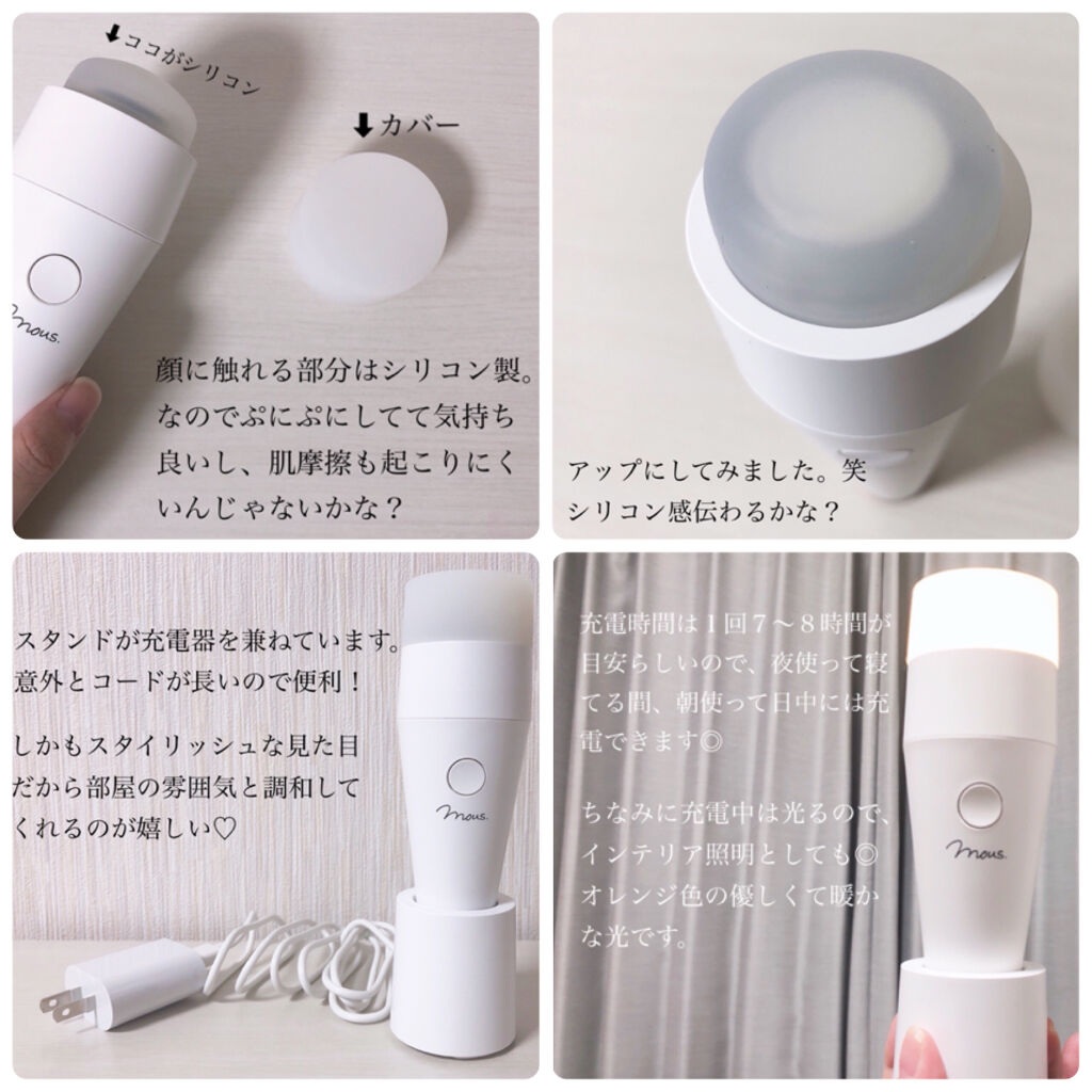 PLUMINUS/mous./美顔器・マッサージを使ったクチコミ（2枚目）