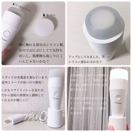 PLUMINUS/mous./美顔器・マッサージを使ったクチコミ(2枚目)