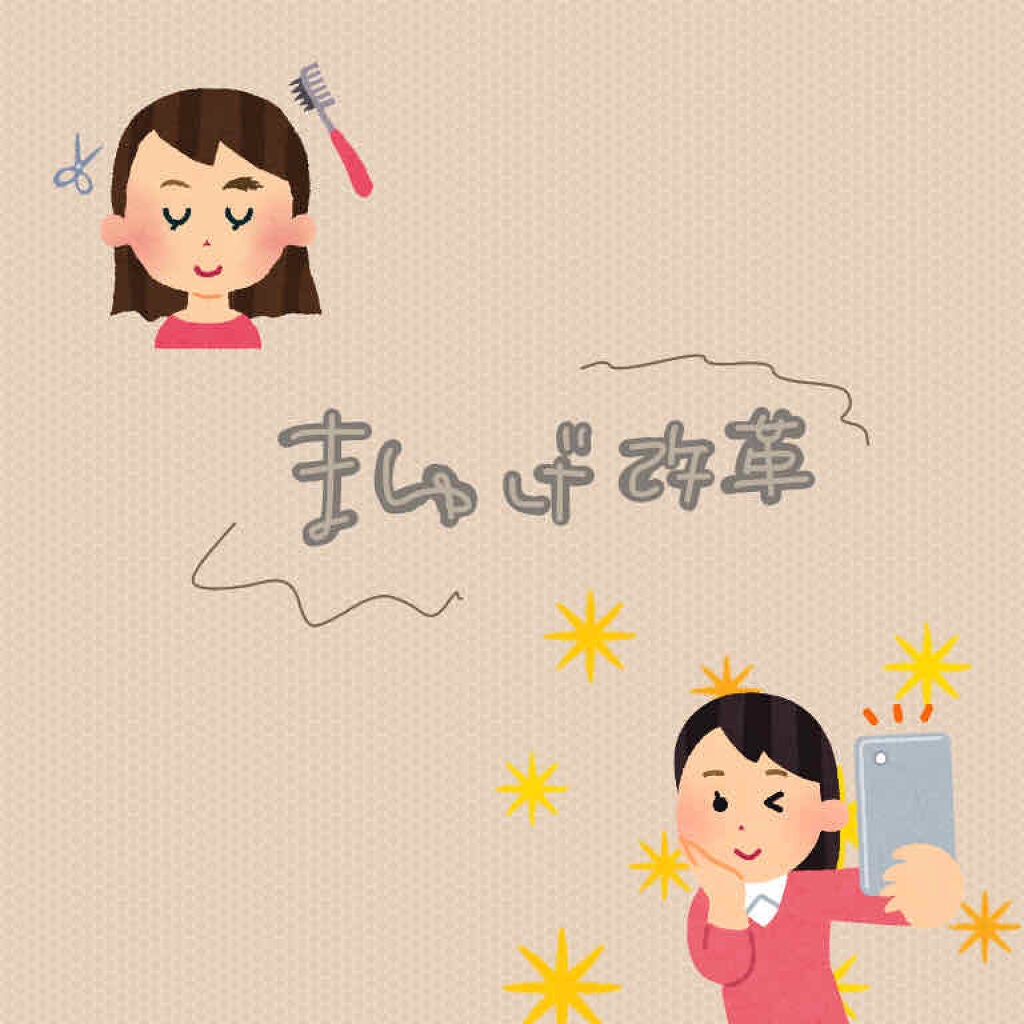 ローヤルゼリー配合 栄養ローション/DAISO/美容液を使ったクチコミ(1枚目)