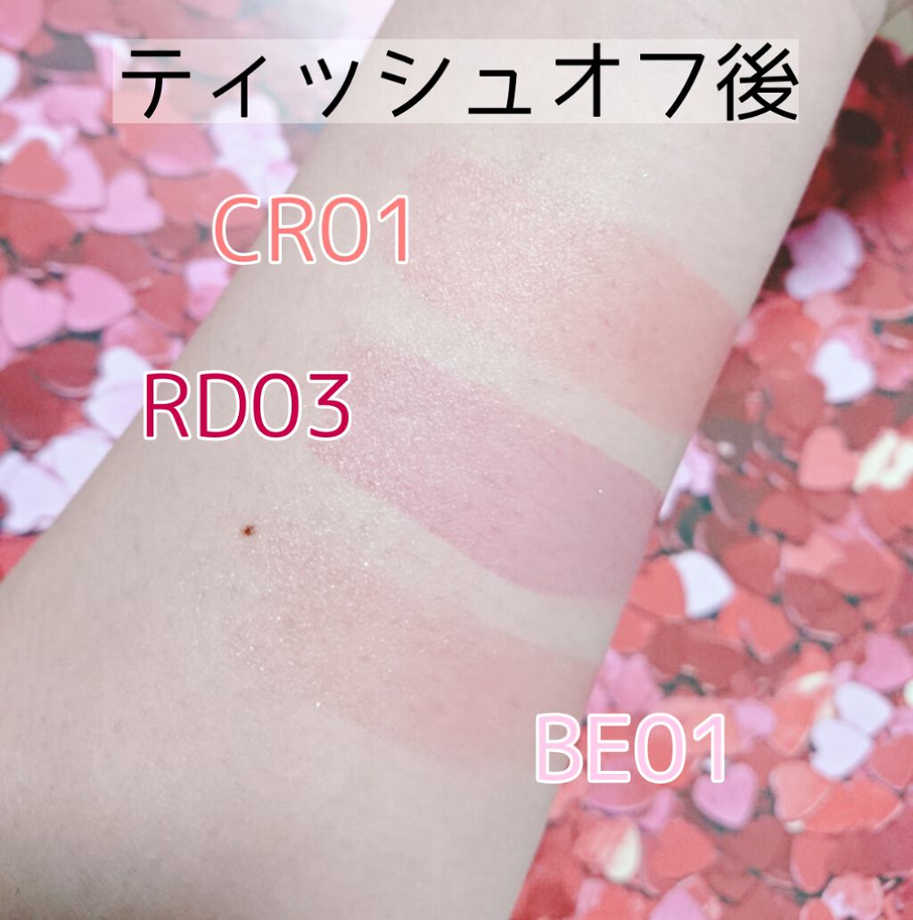 アピュー ウォーターライト ティント/A’pieu/リップティントを使ったクチコミ（3枚目）