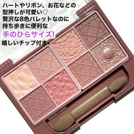 プティパレットアイズ(マットタイプ)/キャンメイク/パウダーアイシャドウを使ったクチコミ(3枚目)