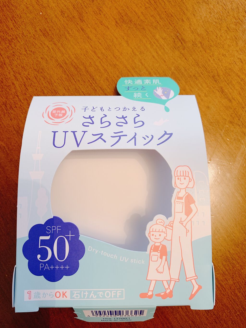 紫外線予報 さらさらUVスティックF/紫外線予報/日焼け止めスティックを使ったクチコミ（2枚目）