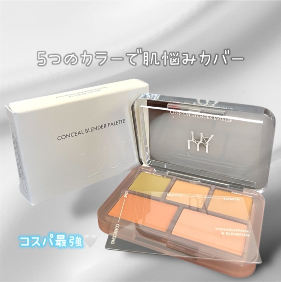コンシールブレンダーパレット/LUNA/パレットコンシーラーを使ったクチコミ（2枚目）