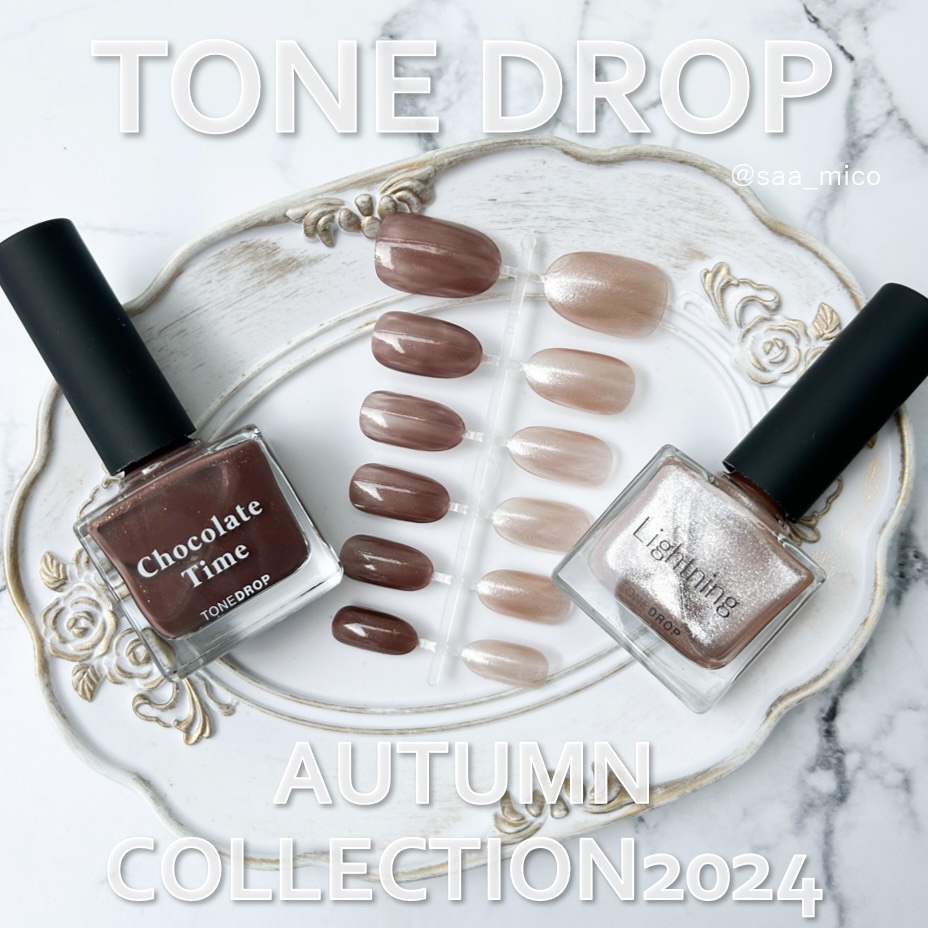 TONE DROP ネイルポリッシュ 044 Lightning/D-UP/マニキュアを使ったクチコミ（1枚目）