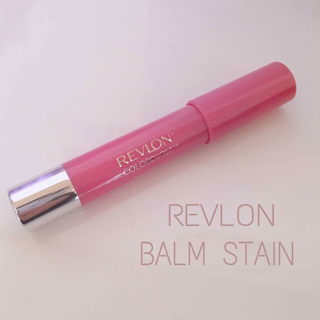 バーム ステイン/REVLON/口紅を使ったクチコミ（1枚目）