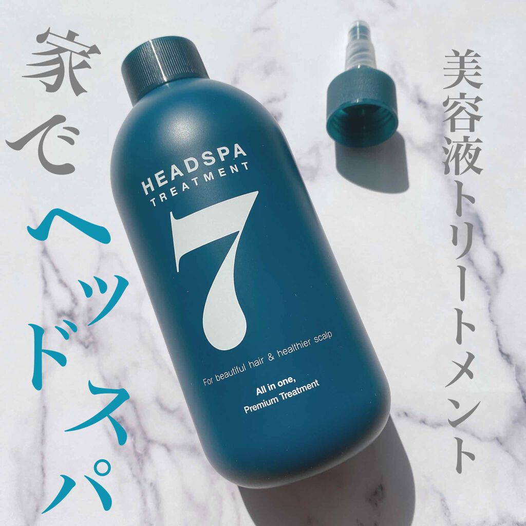 ヘッドスパセブン ヘッドスパセブン トリートメントのクチコミ「自宅でヘッドスパ

＼美容大国の韓国発／
🌿ヘッドスパセブン トリートメント🌿

最近雑誌やイ.....」（1枚目）