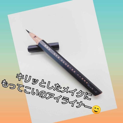 EYE OPENING LINER/UZU BY FLOWFUSHI/リキッドアイライナーを使ったクチコミ(1枚目)