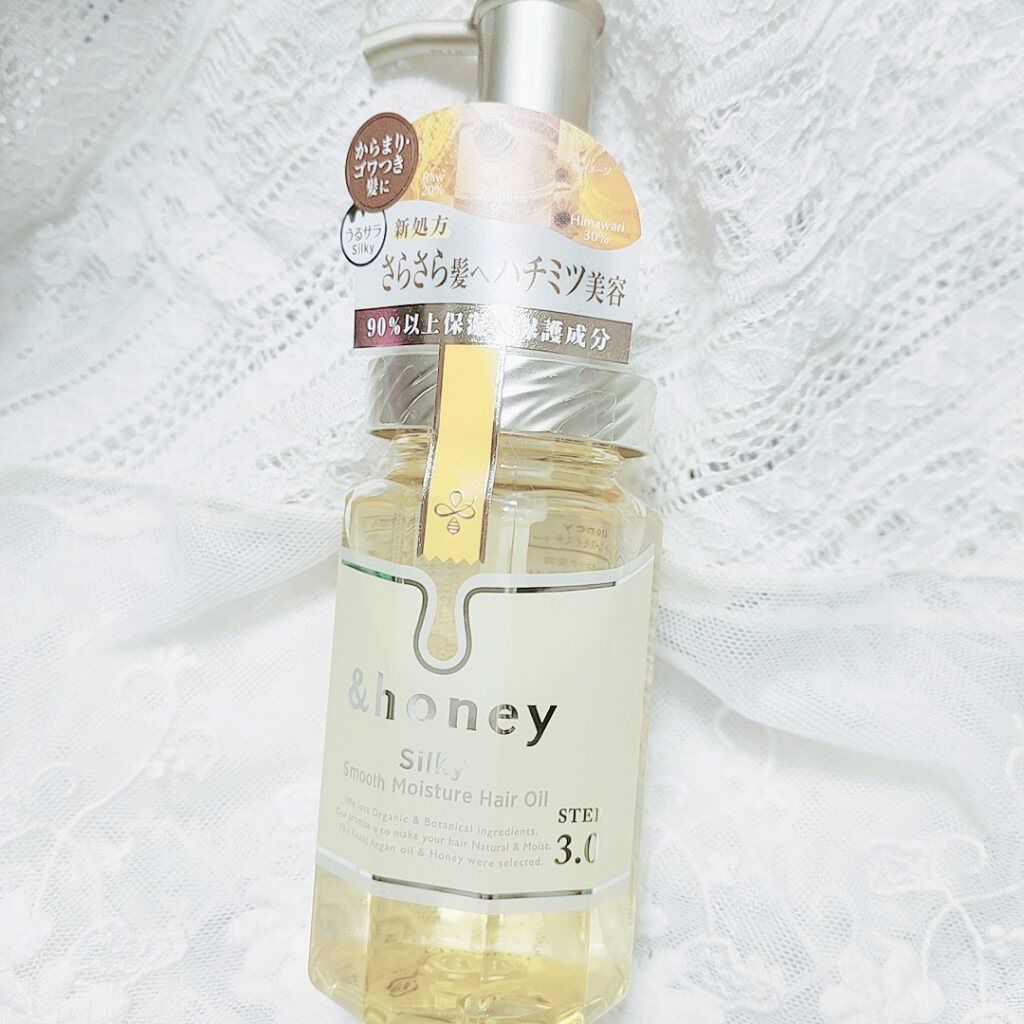 シルキー　スムースモイスチャー　ヘアオイル　3.0/&honey/ヘアオイルを使ったクチコミ（1枚目）