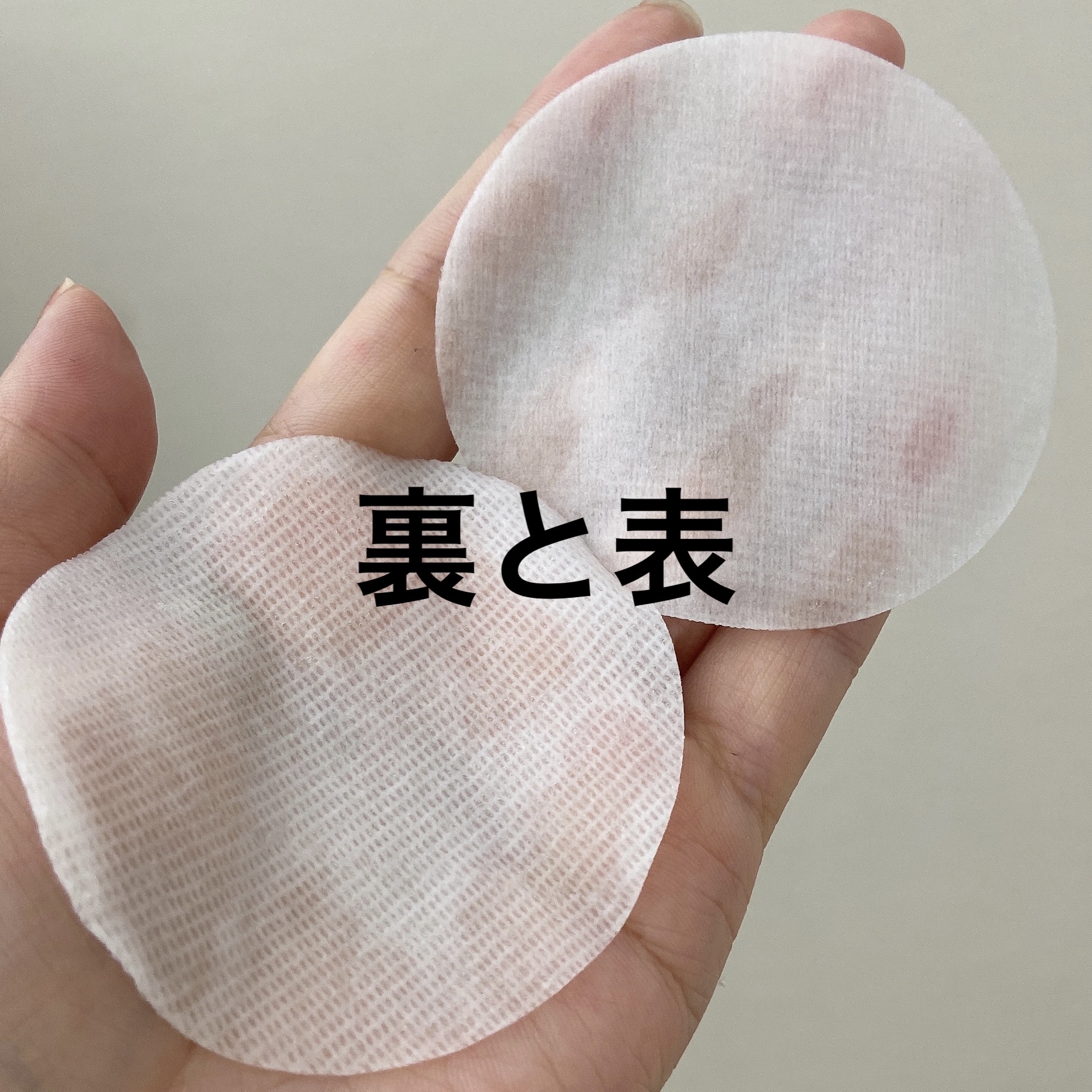 バイオームレメディトナーパッド/UIQ/化粧水を使ったクチコミ（3枚目）